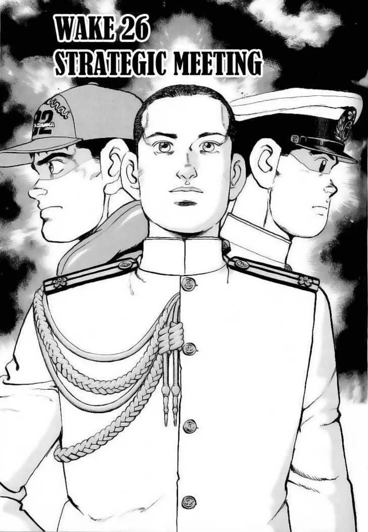 Read Zipang chapter 26 image 1 on Lezhin