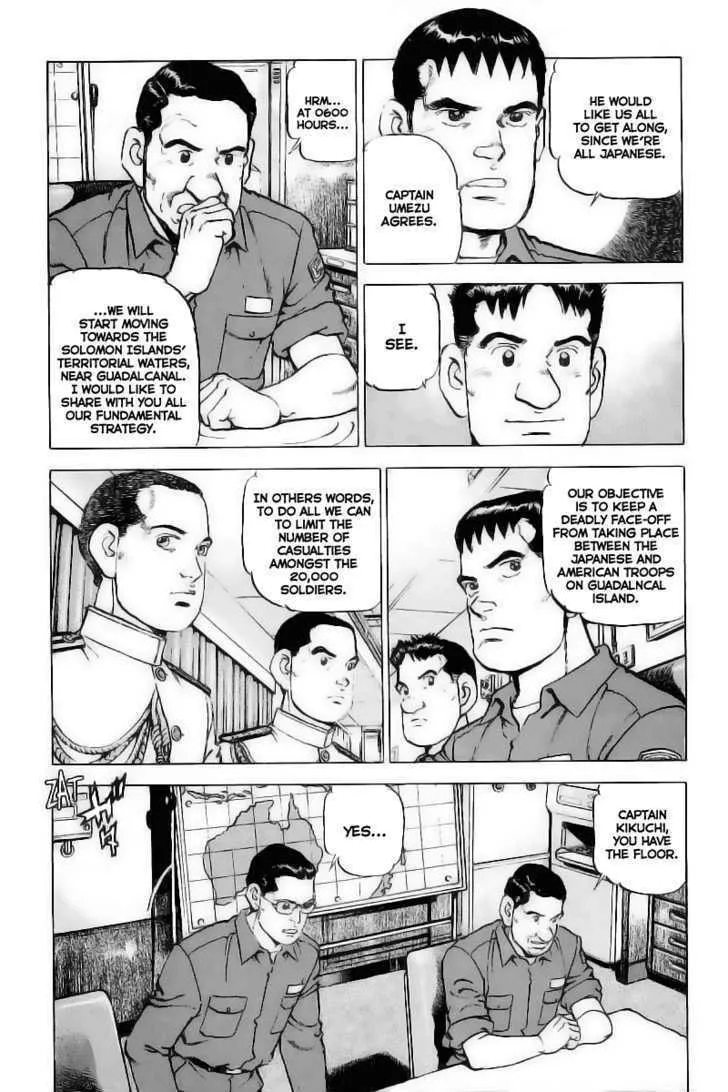 Read Zipang chapter 26 image 4 on Lezhin