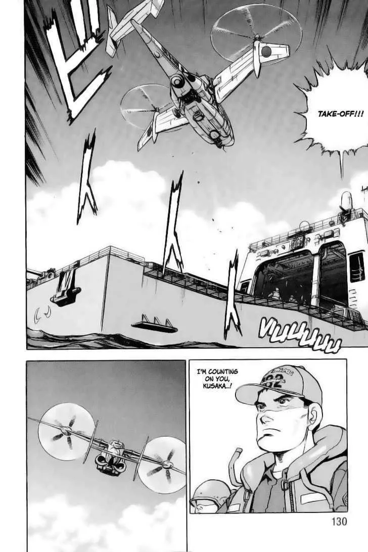 Read Zipang chapter 27 image 4 on Lezhin
