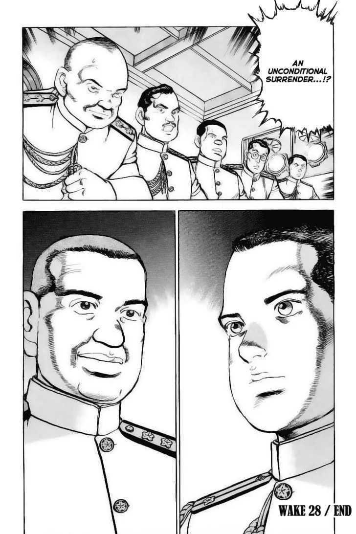 Read Zipang chapter 28 image 19 on Lezhin