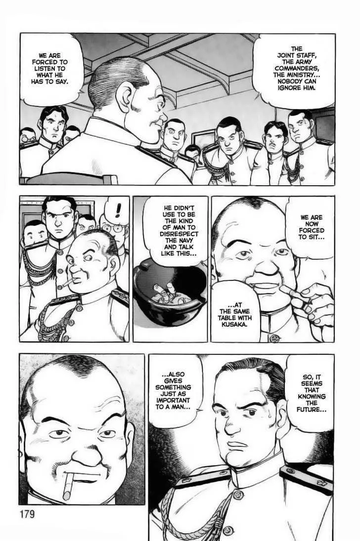 Read Zipang chapter 29 image 12 on Lezhin