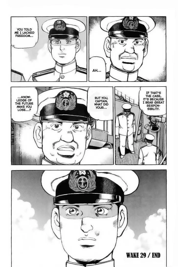 Read Zipang chapter 29 image 19 on Lezhin