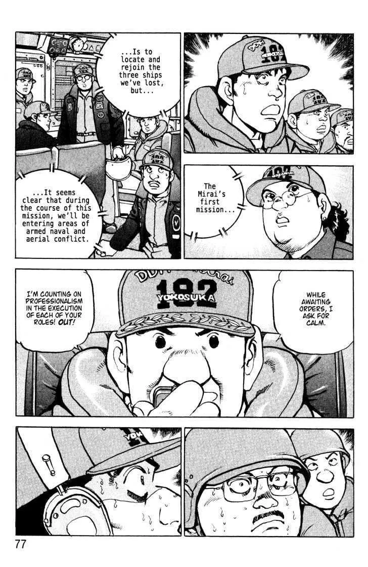 Read Zipang chapter 3 image 10 on Lezhin