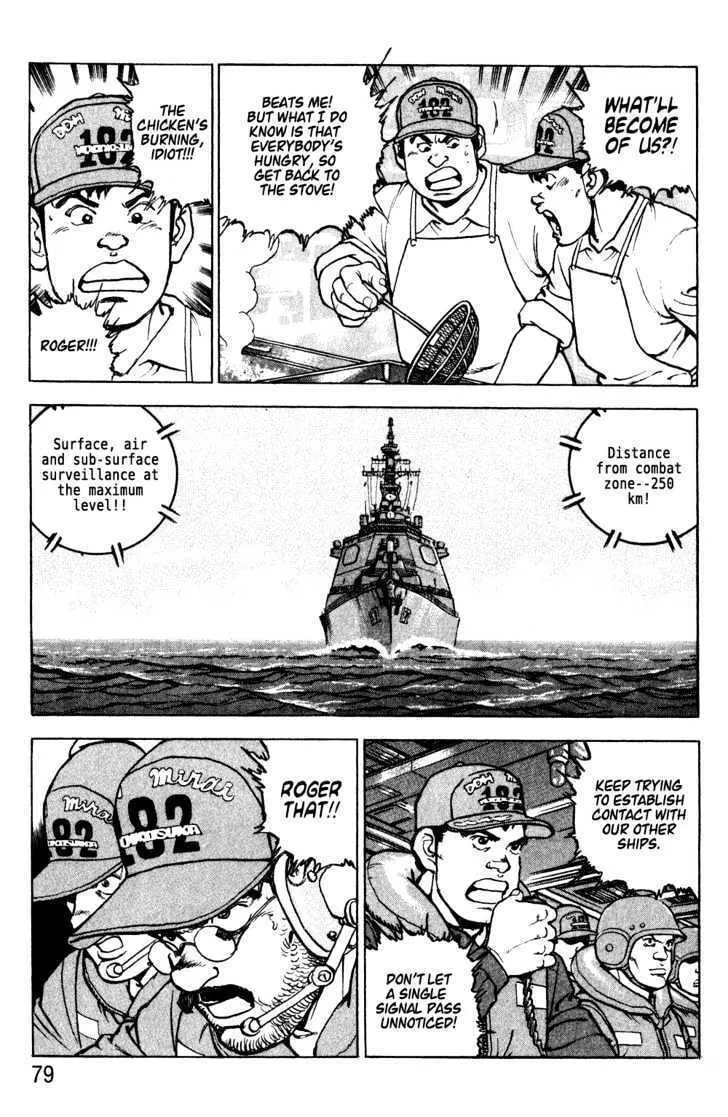 Read Zipang chapter 3 image 12 on Lezhin