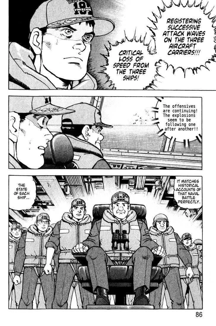 Read Zipang chapter 3 image 18 on Lezhin