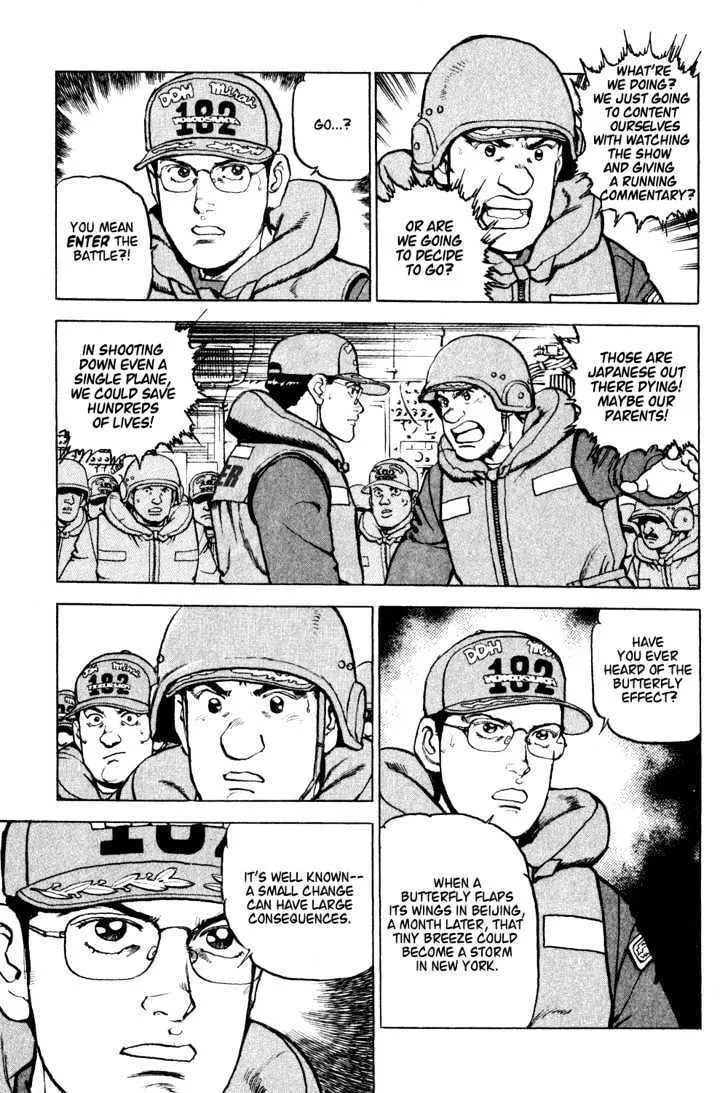 Read Zipang chapter 3 image 19 on Lezhin