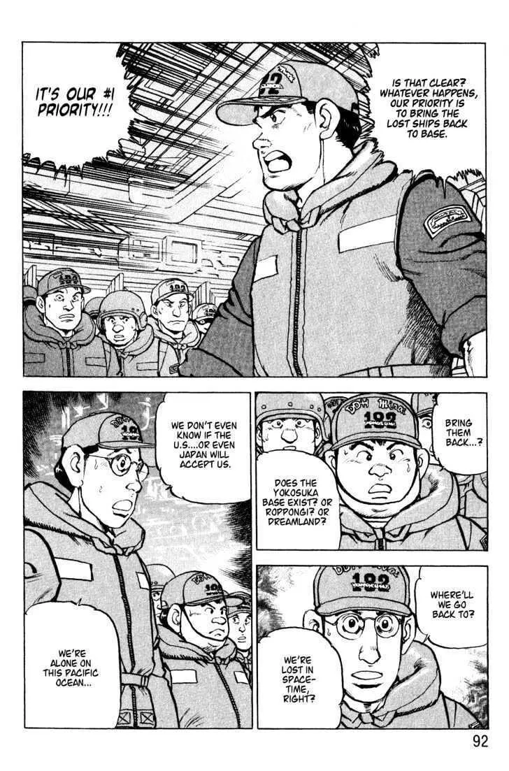 Read Zipang chapter 3 image 24 on Lezhin
