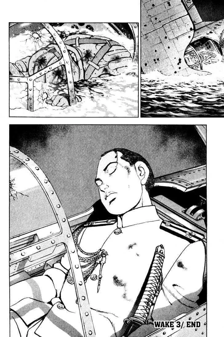 Read Zipang chapter 3 image 34 on Lezhin