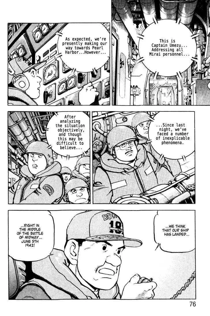 Read Zipang chapter 3 image 9 on Lezhin