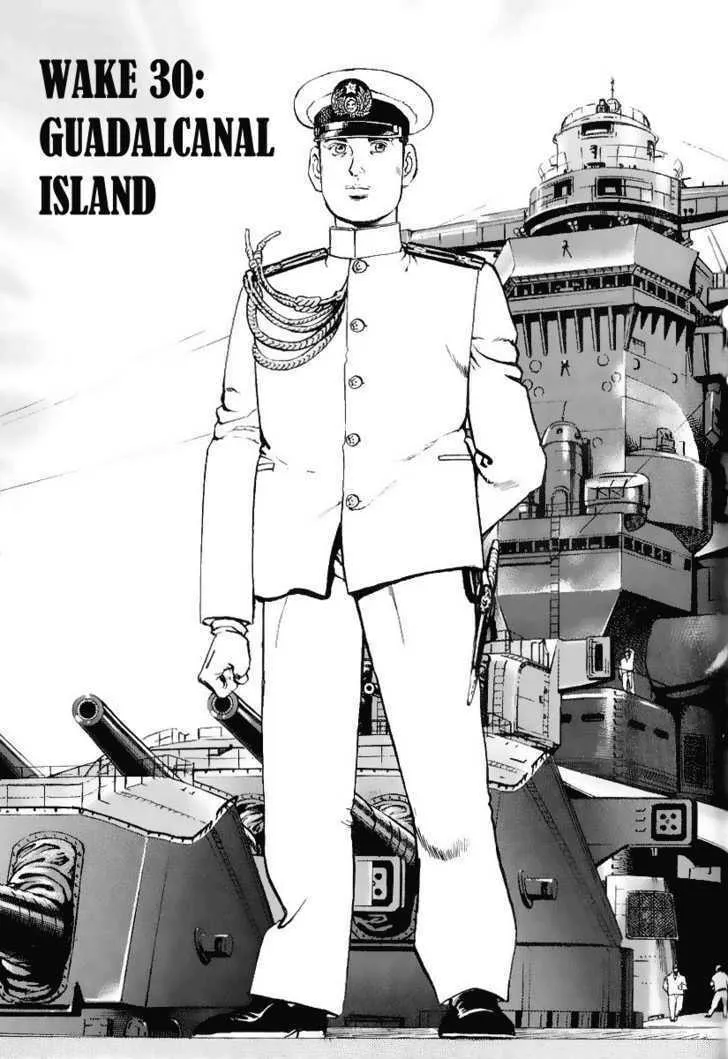 Read Zipang chapter 30 image 1 on Lezhin