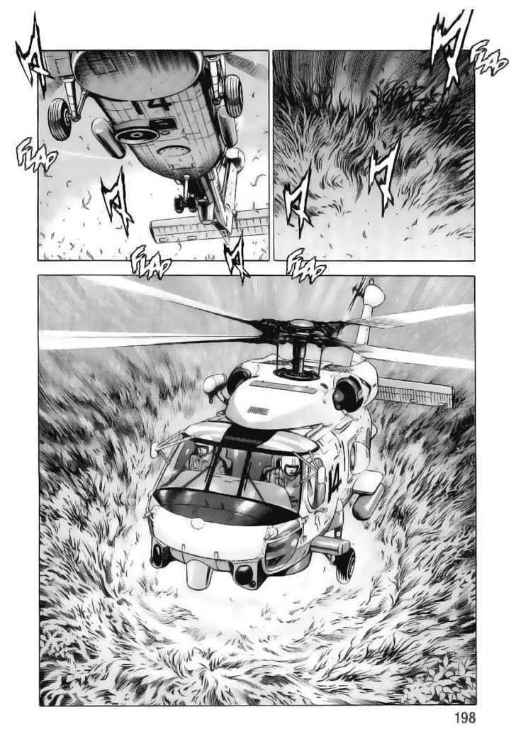Read Zipang chapter 30 image 12 on Lezhin