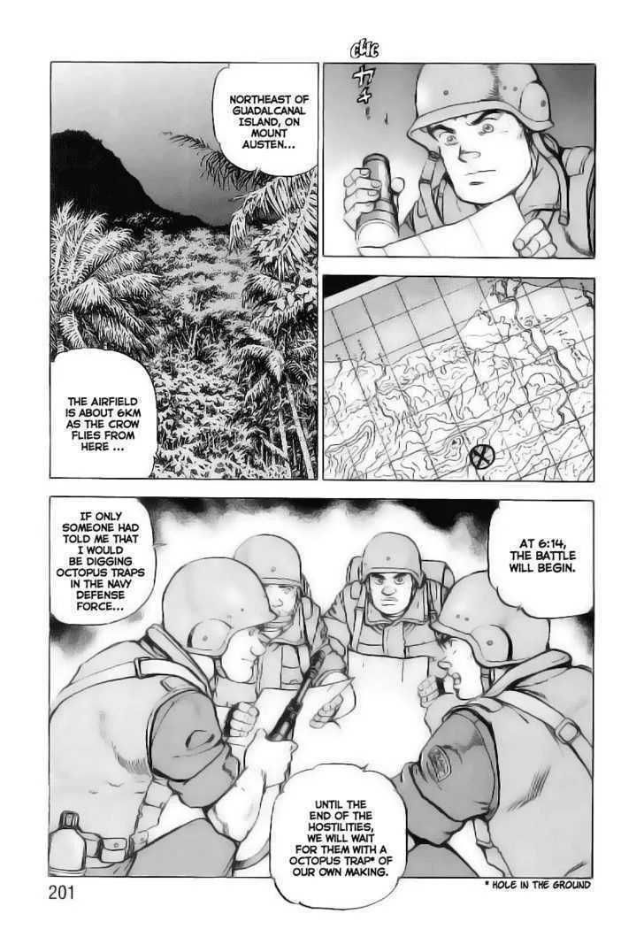 Read Zipang chapter 30 image 15 on Lezhin
