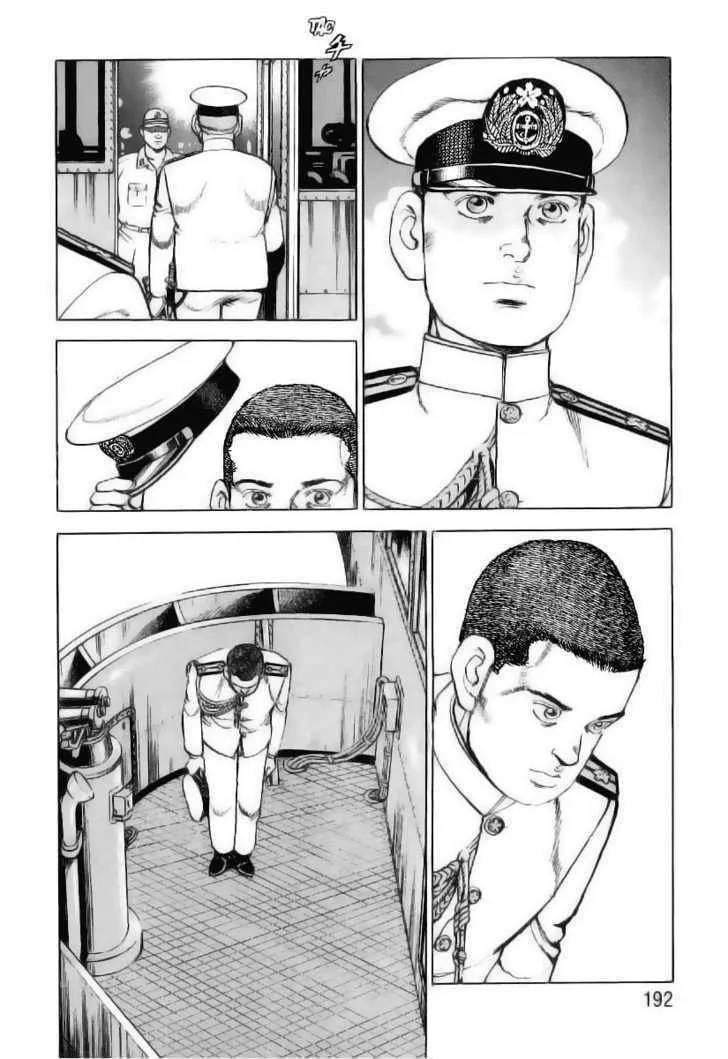 Read Zipang chapter 30 image 6 on Lezhin