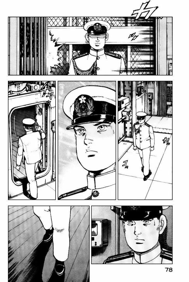 Read Zipang chapter 35 image 16 on Lezhin