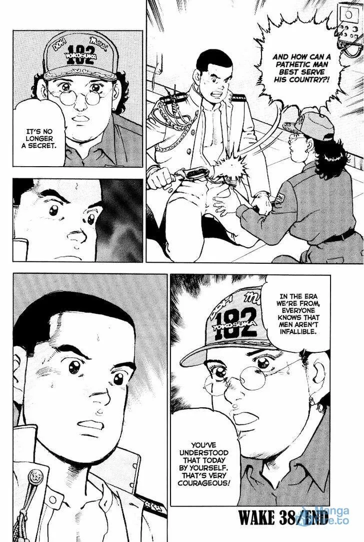 Read Zipang chapter 38 image 20 on Lezhin