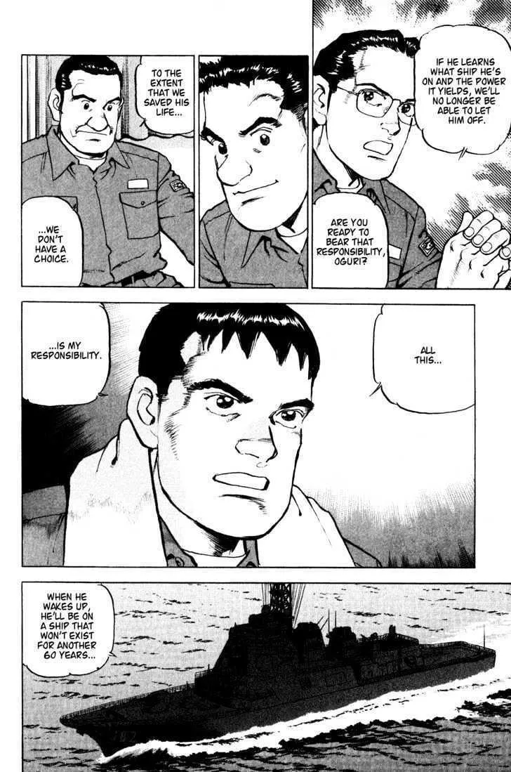 Read Zipang chapter 4 image 16 on Lezhin