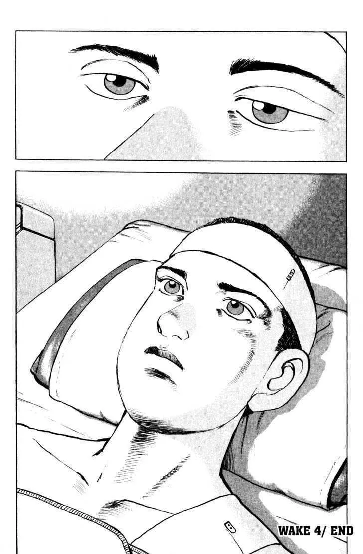 Read Zipang chapter 4 image 18 on Lezhin