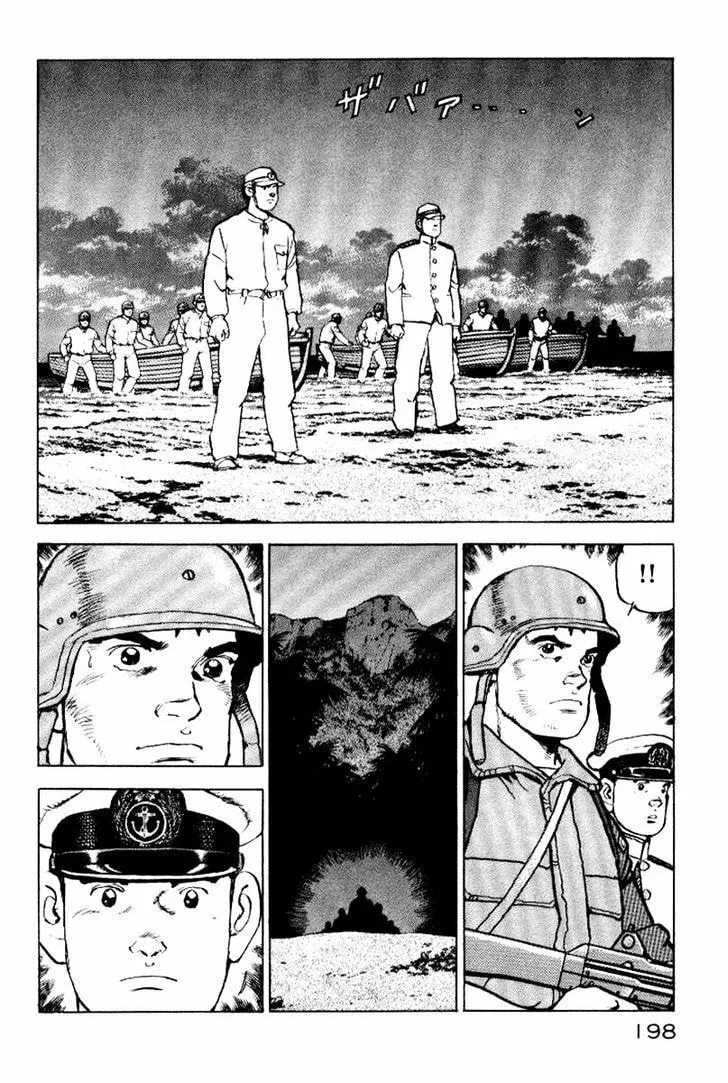 Read Zipang chapter 41 image 12 on Lezhin