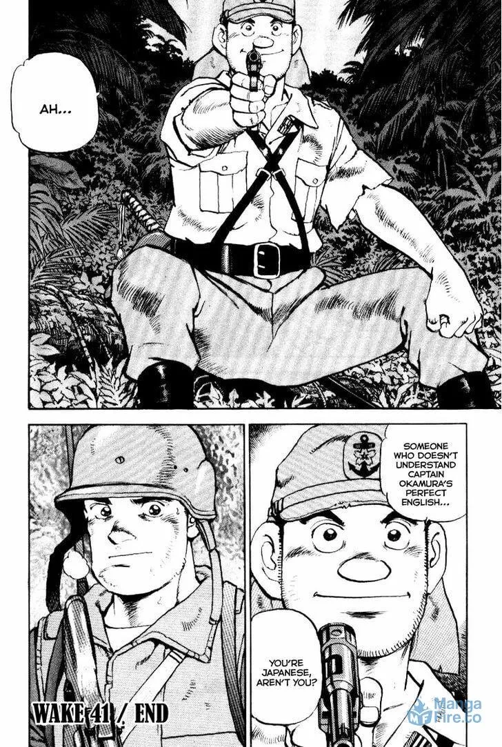 Read Zipang chapter 41 image 20 on Lezhin