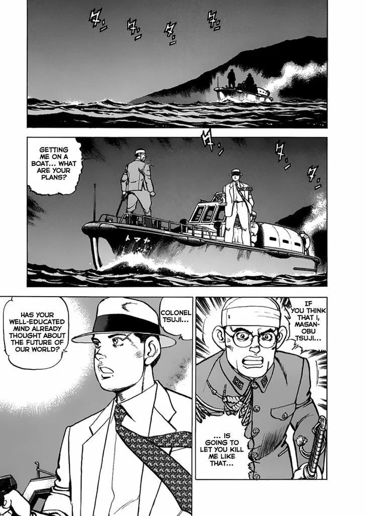 Read Zipang chapter 45 image 3 on Lezhin