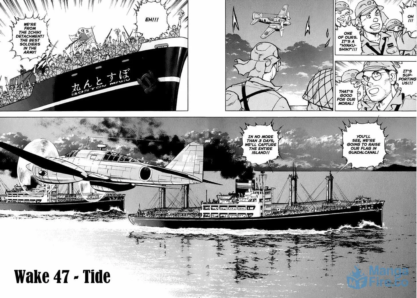 Read Zipang chapter 47 image 2 on Lezhin