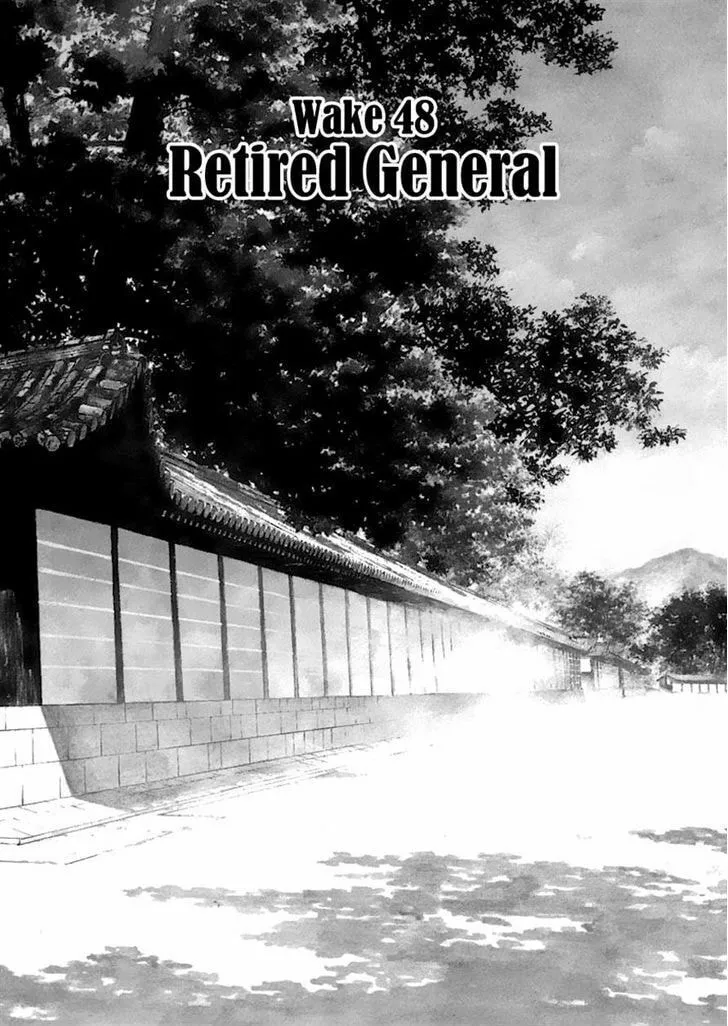 Read Zipang chapter 48 image 0 on Lezhin