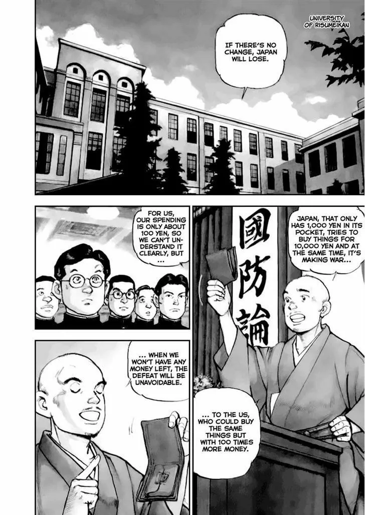 Read Zipang chapter 48 image 1 on Lezhin