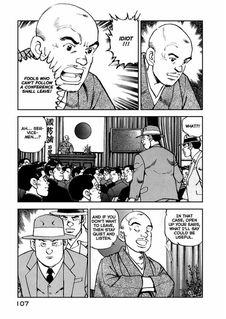 Read Zipang chapter 48 image 4 on Lezhin