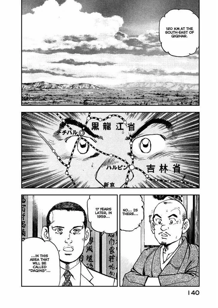 Read Zipang chapter 49 image 15 on Lezhin