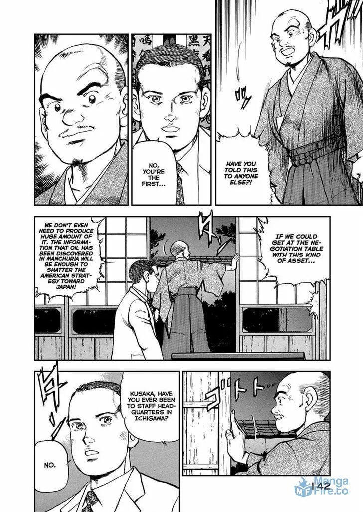 Read Zipang chapter 49 image 17 on Lezhin