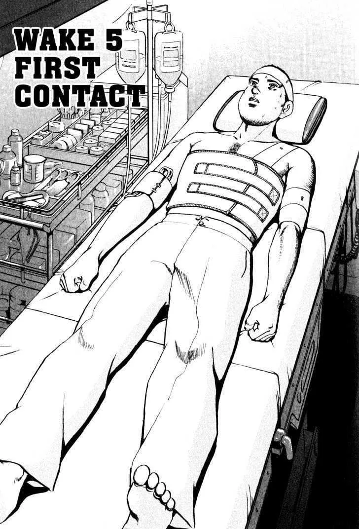 Read Zipang chapter 5 image 0 on Lezhin