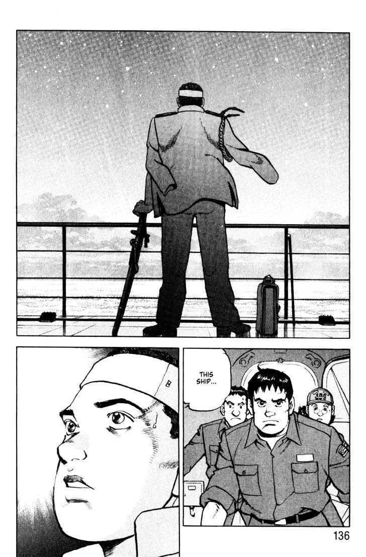 Read Zipang chapter 5 image 13 on Lezhin