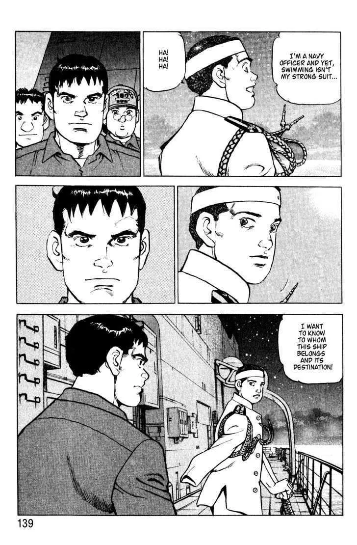 Read Zipang chapter 5 image 16 on Lezhin