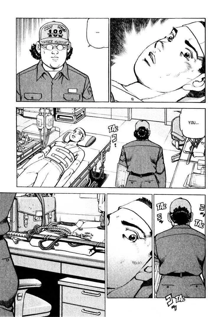 Read Zipang chapter 5 image 4 on Lezhin
