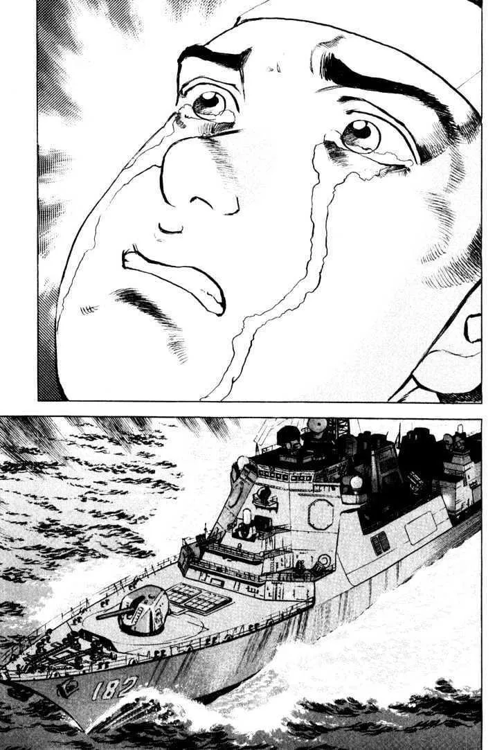 Read Zipang chapter 5 image 6 on Lezhin