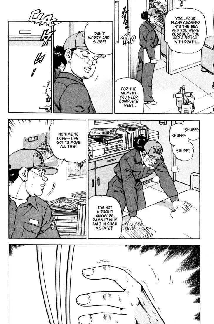 Read Zipang chapter 5 image 7 on Lezhin
