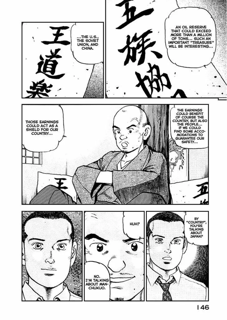 Read Zipang chapter 50 image 1 on Lezhin