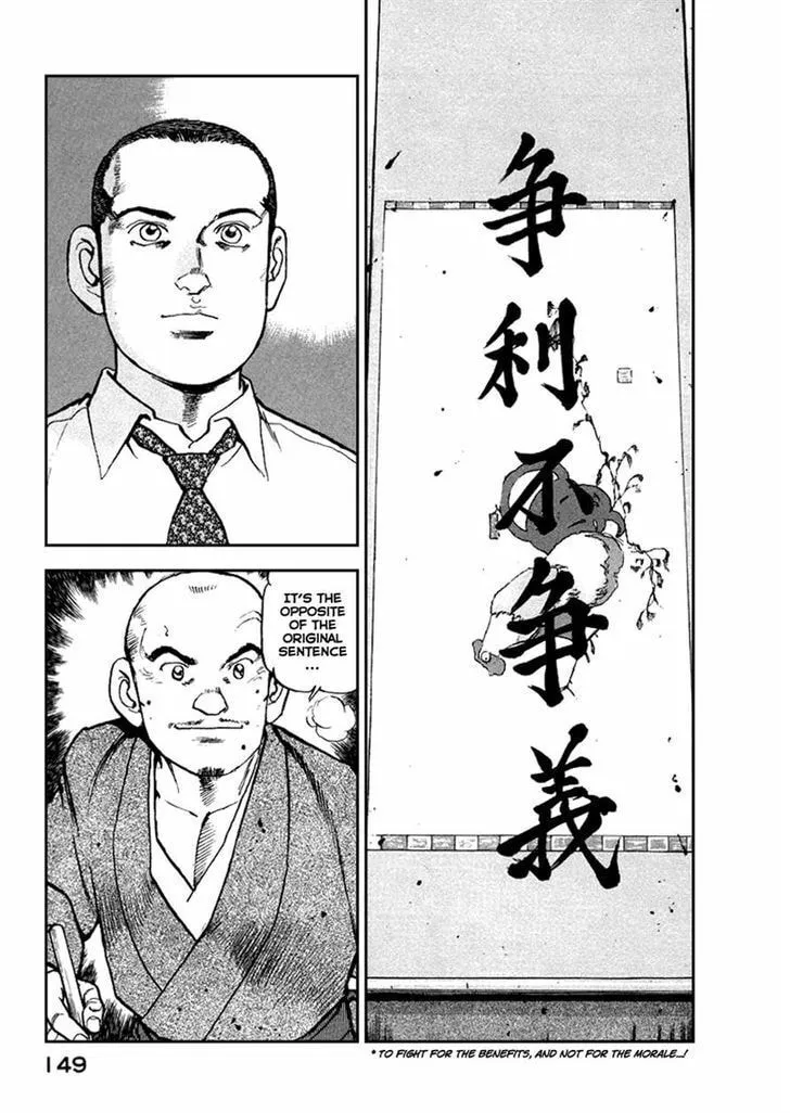 Read Zipang chapter 50 image 4 on Lezhin