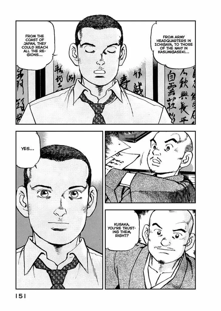 Read Zipang chapter 50 image 6 on Lezhin