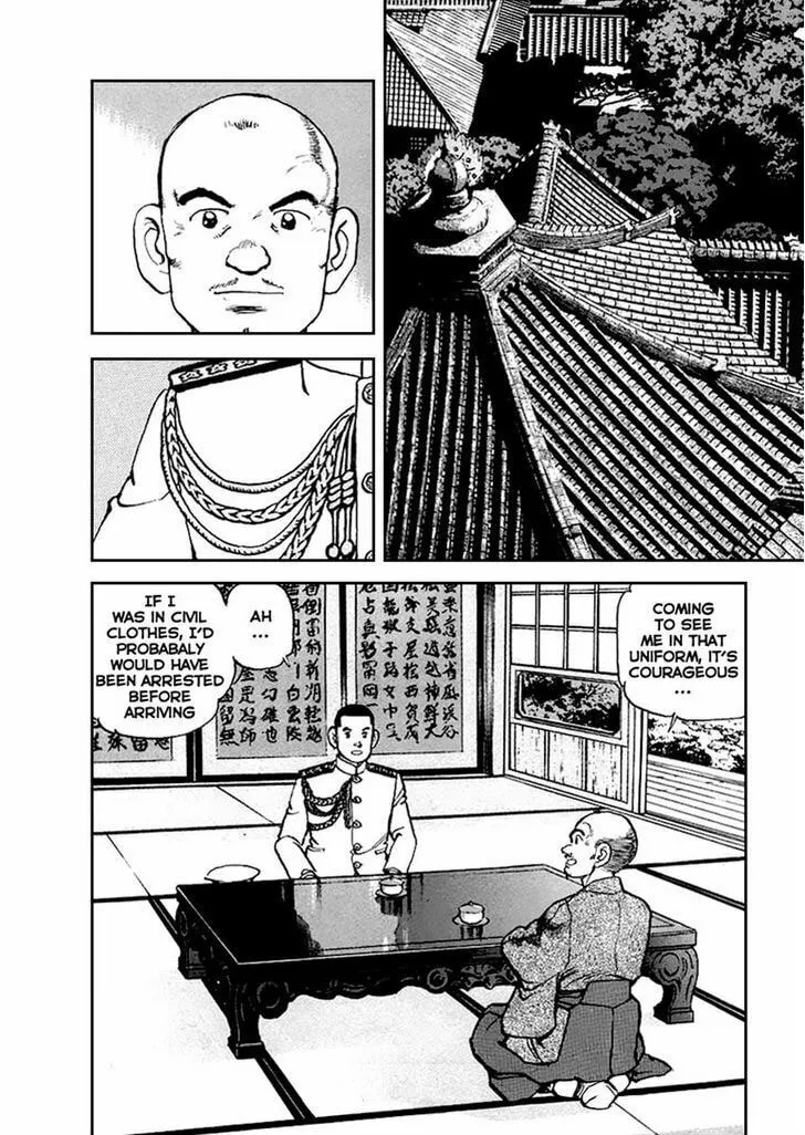 Read Zipang chapter 51 image 12 on Lezhin
