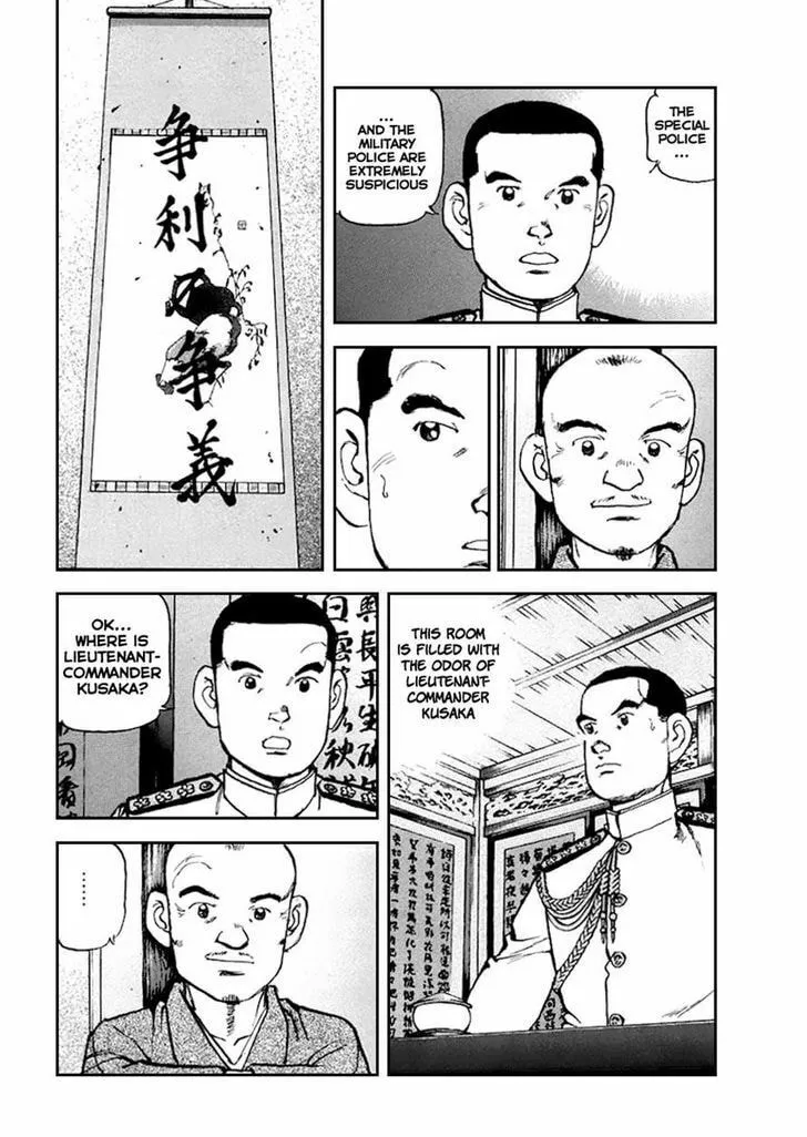 Read Zipang chapter 51 image 13 on Lezhin