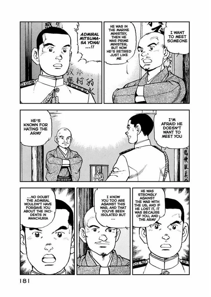 Read Zipang chapter 51 image 15 on Lezhin