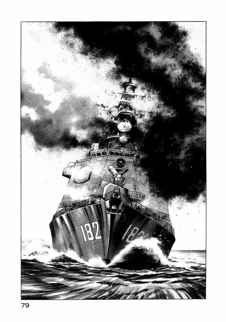 Read Zipang chapter 57 image 16 on Lezhin