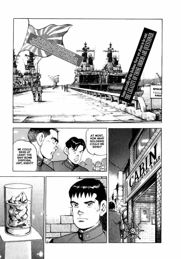 Read Zipang chapter 59 image 7 on Lezhin