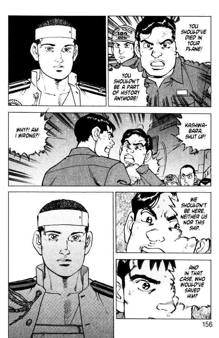 Read Zipang chapter 6 image 13 on Lezhin