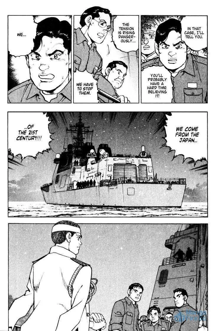 Read Zipang chapter 6 image 17 on Lezhin