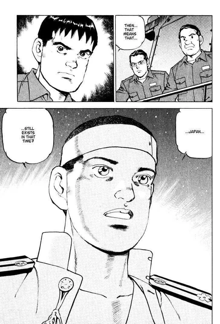 Read Zipang chapter 6 image 18 on Lezhin