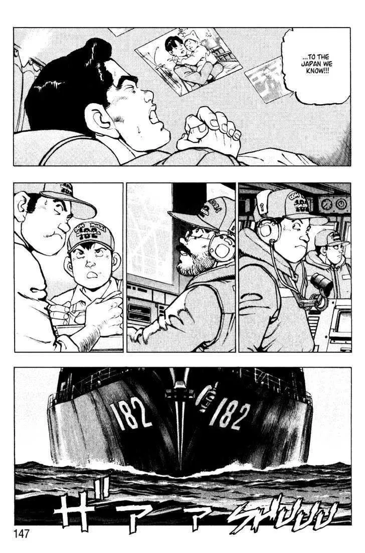 Read Zipang chapter 6 image 4 on Lezhin