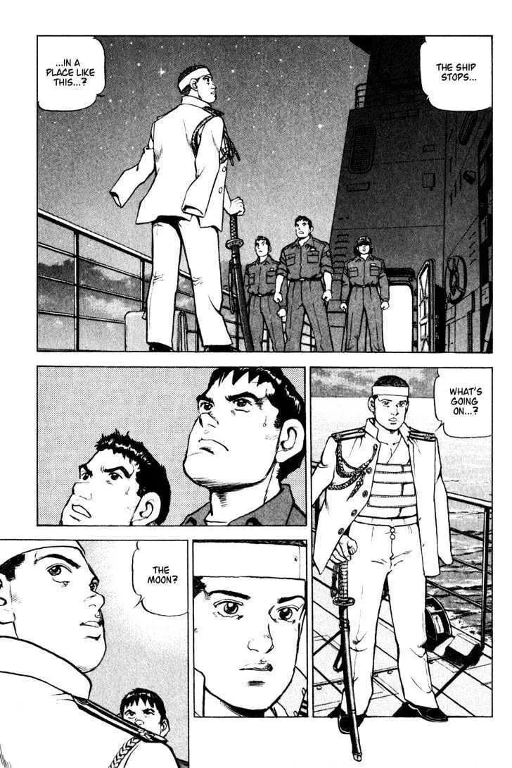 Read Zipang chapter 6 image 6 on Lezhin
