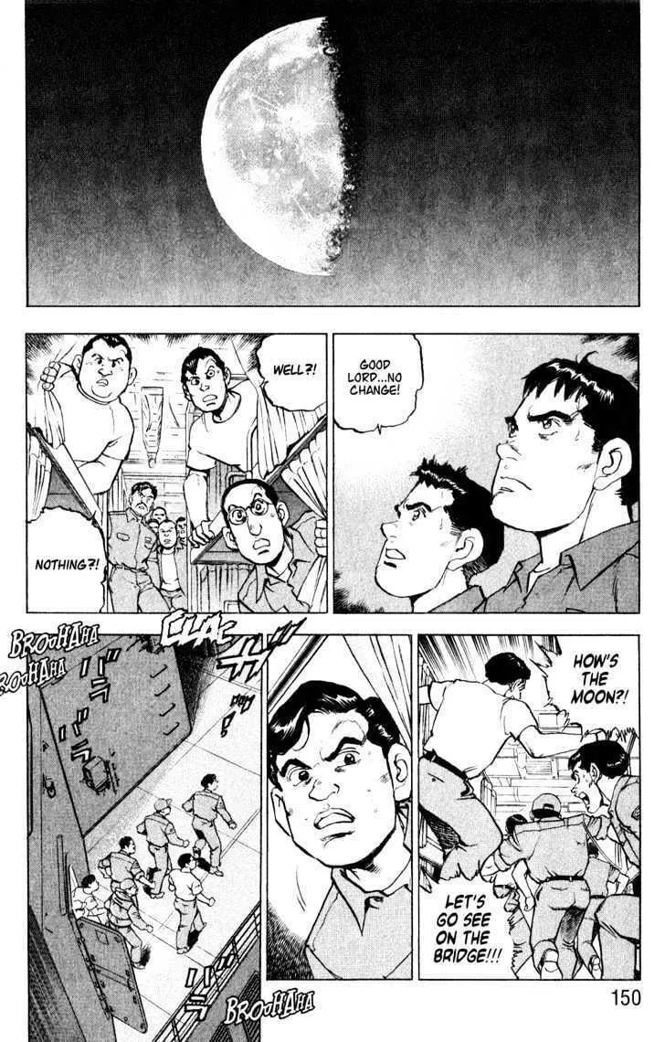 Read Zipang chapter 6 image 7 on Lezhin